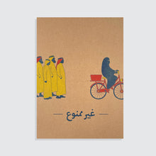 Load image into Gallery viewer, Allowed Prints Series