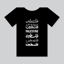 Load image into Gallery viewer, Palestine T-Shirt