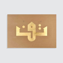 Load image into Gallery viewer, Tuff Print