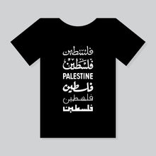 Load image into Gallery viewer, Palestine T-Shirt

